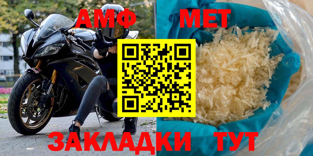 Шарыпово  АМФЕТАМИН Premium  Amphetamine  Амфетамин  Вход с VPN 