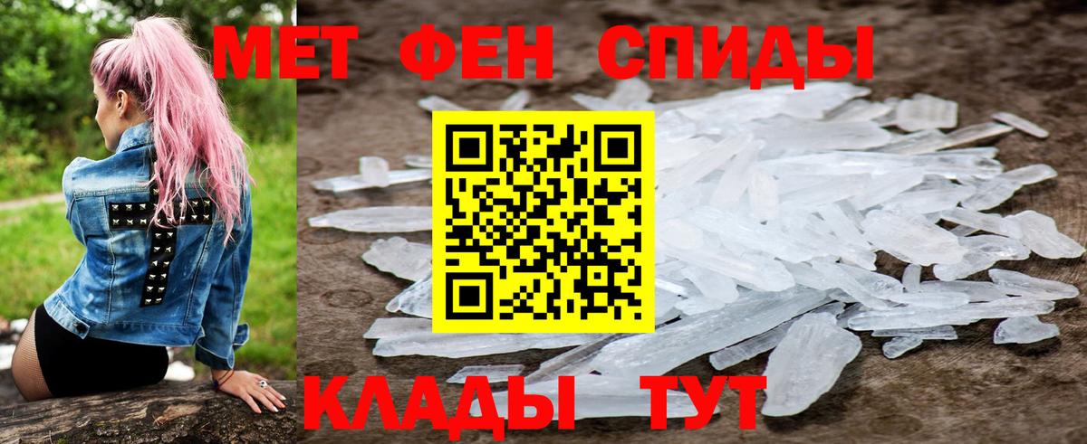 АМФЕТАМИН 98% Шарыпово