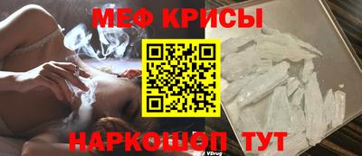 кристаллы Наро-Фоминск