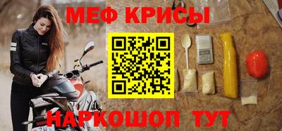 кристаллы Наро-Фоминск