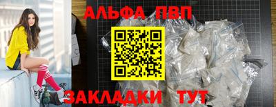 кристаллы Наро-Фоминск