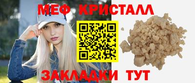 дживик Нальчик