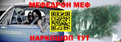 амф Нарткала