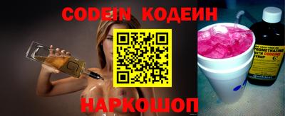кристаллы Наро-Фоминск