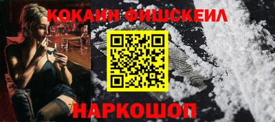 дживик Нальчик