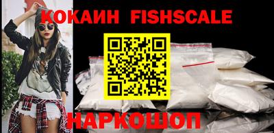 кристаллы Наро-Фоминск