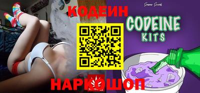 кристаллы Наро-Фоминск