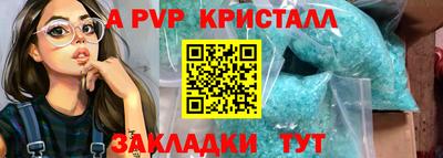 дживик Нальчик