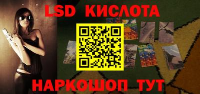 кристаллы Наро-Фоминск