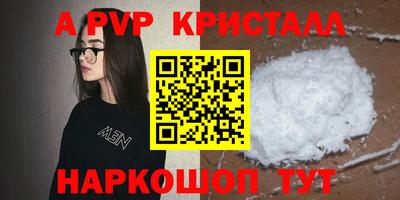дживик Нальчик