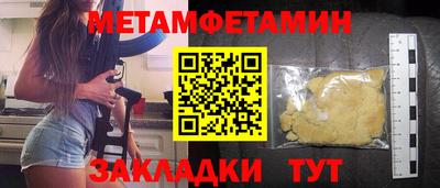 кристаллы Наро-Фоминск