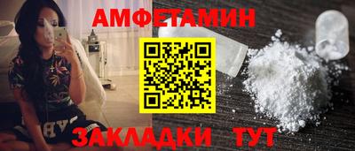 амф Нарткала