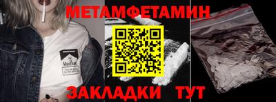 дживик Нальчик