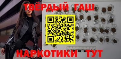 кристаллы Наро-Фоминск
