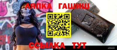 кристаллы Наро-Фоминск
