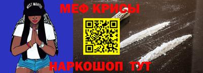 кристаллы Наро-Фоминск