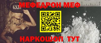 кристаллы Наро-Фоминск