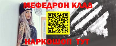 кристаллы Наро-Фоминск