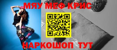 соль ск Новокубанск