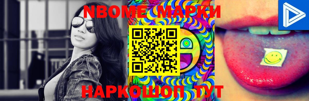 Лсд 25 экстази ecstasy Шарыпово