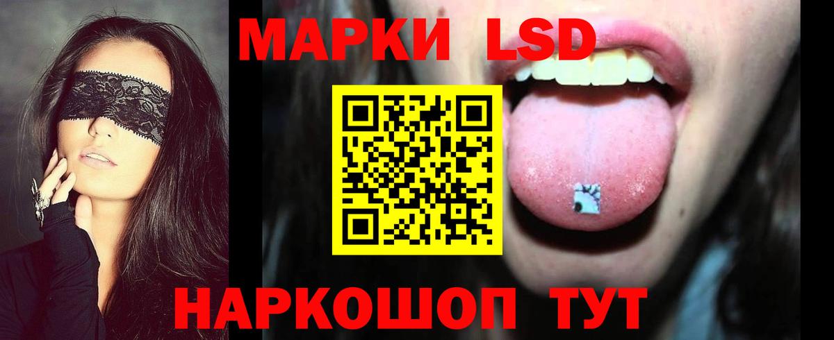Шарыпово  LSD-25 экстази ecstasy  LSD-25 экстази ecstasy  Вход с VPN 