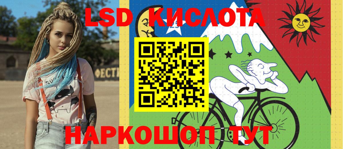 Шарыпово  Марки 25I-NBOMe  Вход с VPN  Наркотические марки 1,8мг 