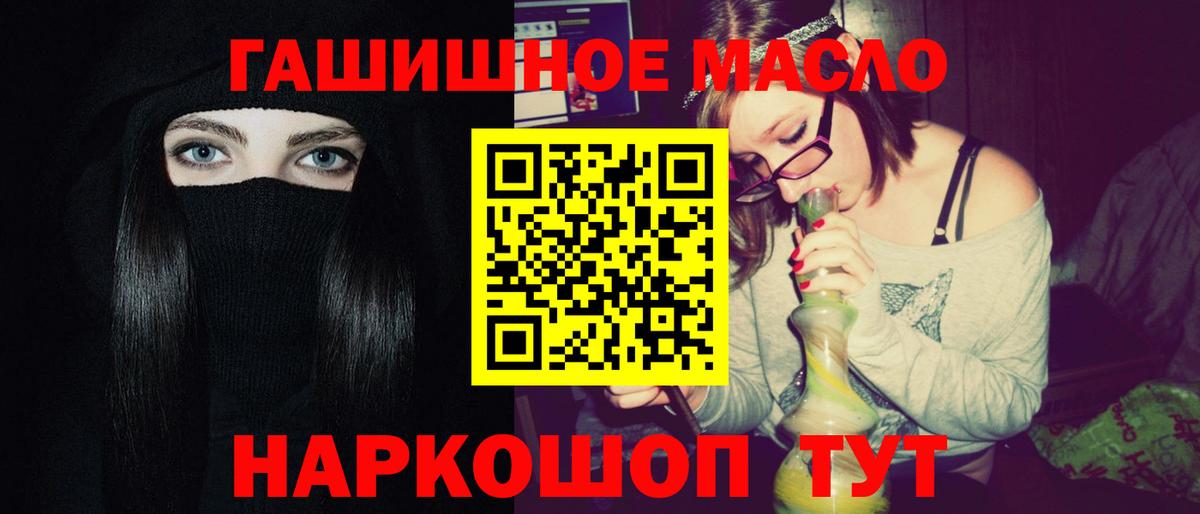 Дистиллят ТГК THC oil Шарыпово